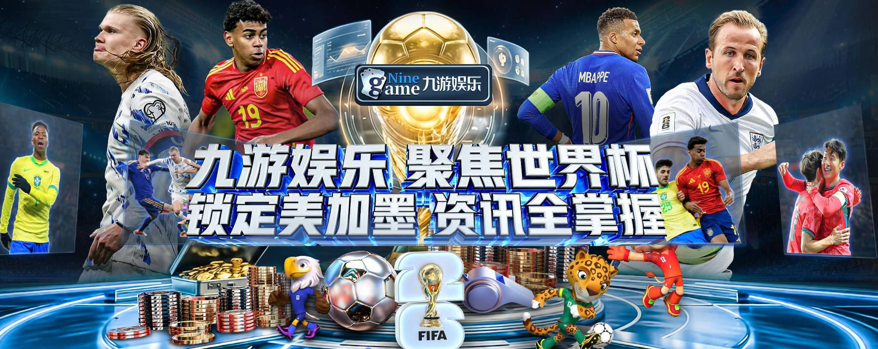 名记：黄蜂国王早已终止小萨交易谈判 国王一度索要14号+18号签