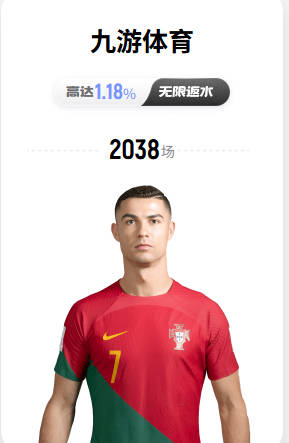 东体：三镇只能派上三名外援是假消息 于根伟边直播边看球