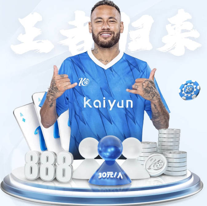 三战全胜！中超仍位居东亚区第六，与马来西亚差距缩小至0.3分