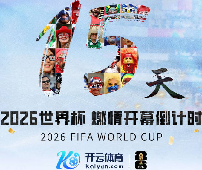 姆巴佩回应德比战争议：我不是爱谈论裁判的人 我不会聊这些